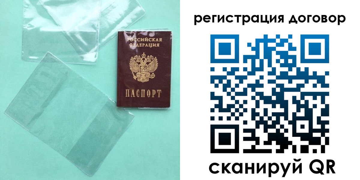 форма 3 в Камчатском крае