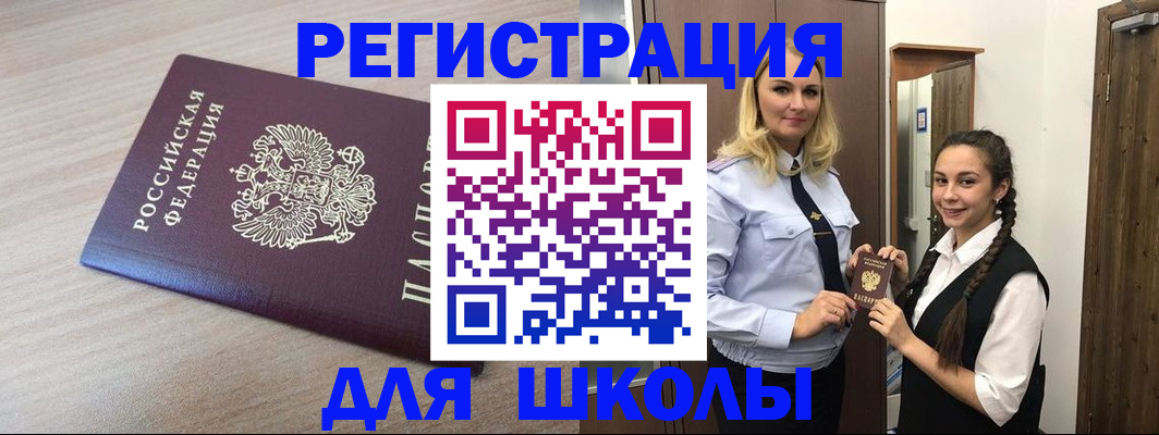 временная регистрация госуслуги в Камчатском крае