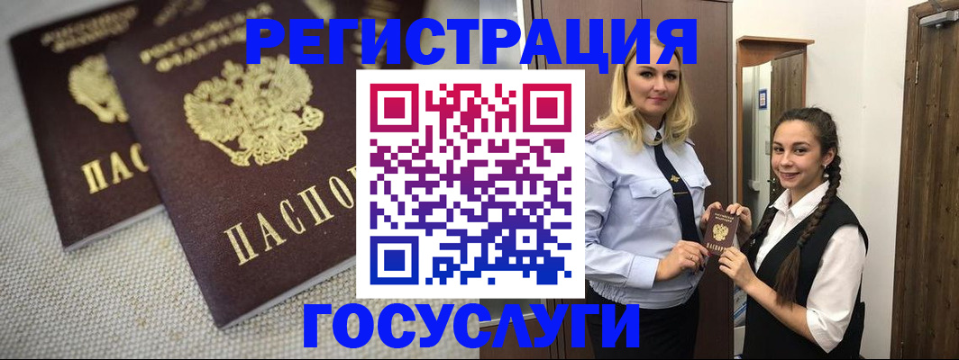 где прописаться в Камчатском крае