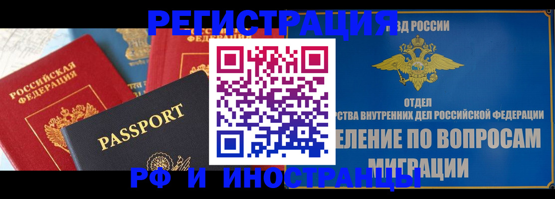 временная регистрация госуслуги в Камчатском крае