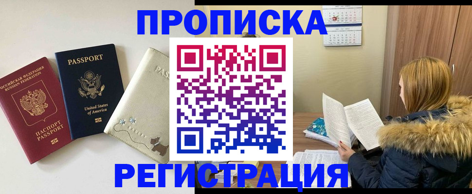 найти адрес прописки в Камчатском крае